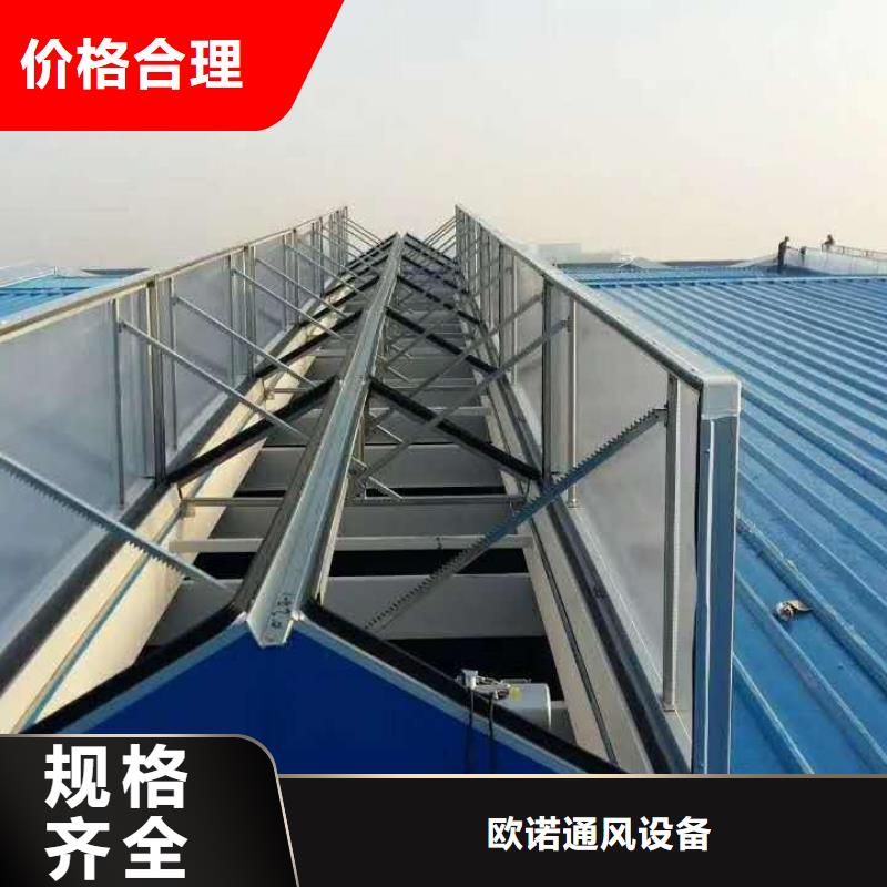 通风天窗成品天窗加工一站式厂家