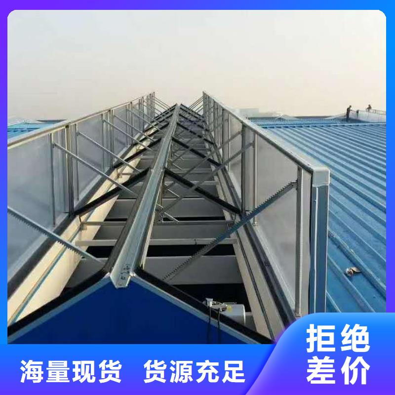 通风天窗,3米宽成品天窗N年大品牌