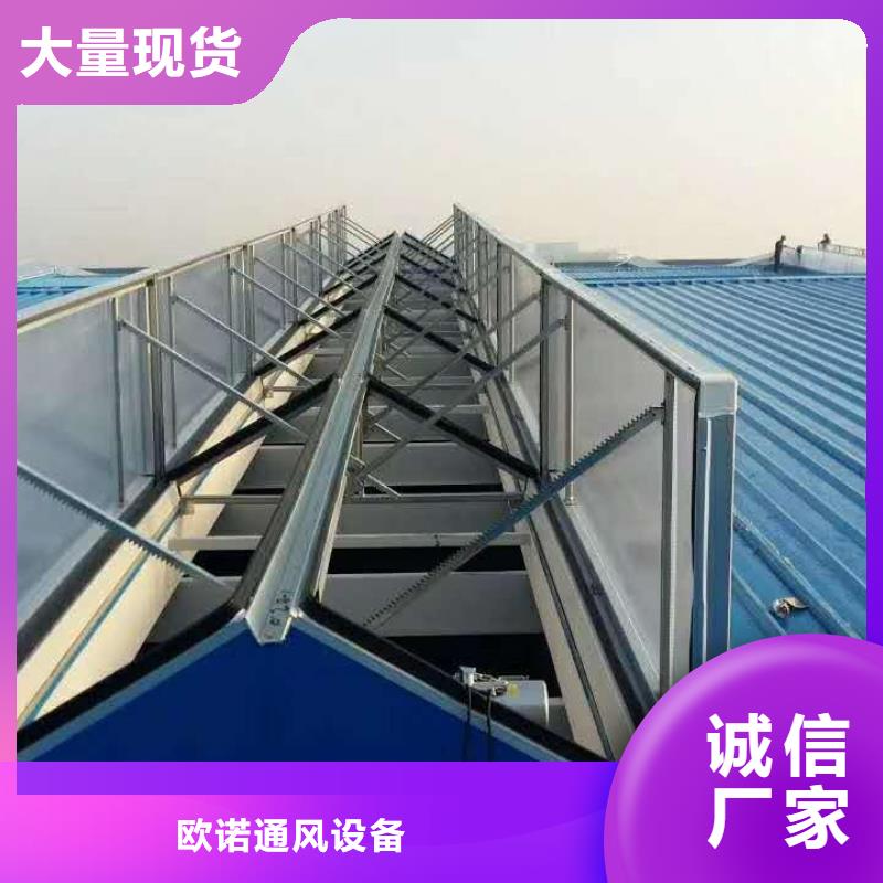 消防排烟天窗视频-消防排烟天窗_青海省海南市市场覆盖果洛|海北|西宁|黄南|海东等