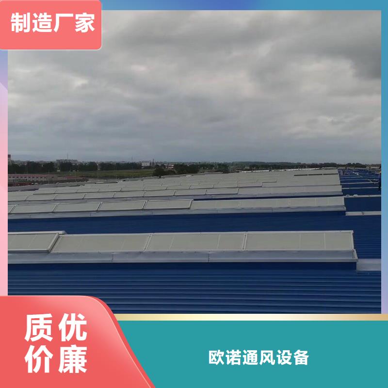 通风天窗-成品天窗质优价廉