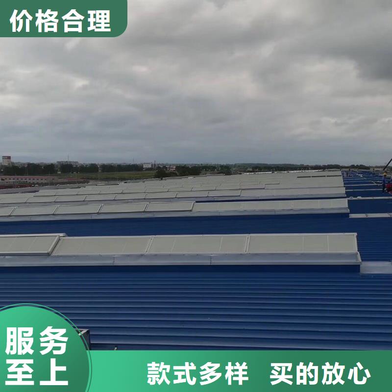 通风天窗新型排烟天窗真正让利给买家