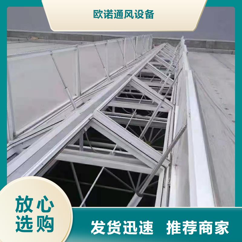 通风天窗通风天窗物流配送