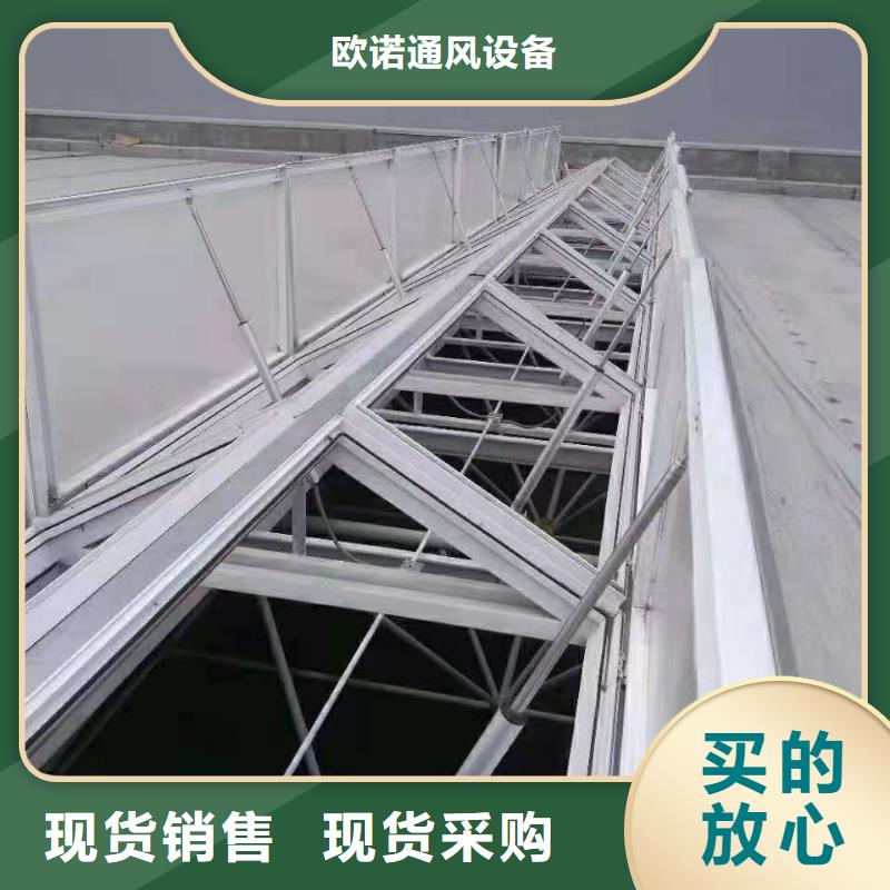 通风天窗【轴流通风机】值得信赖