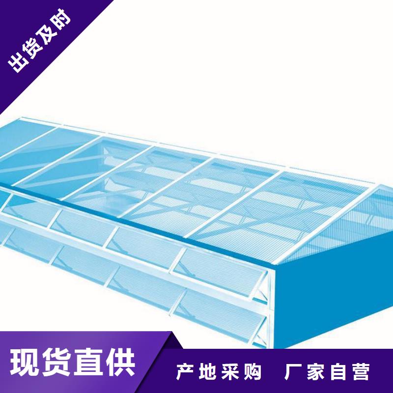通风天窗排烟气楼品牌企业