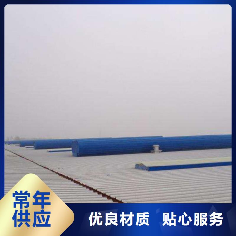 通风天窗排烟气楼标准工艺