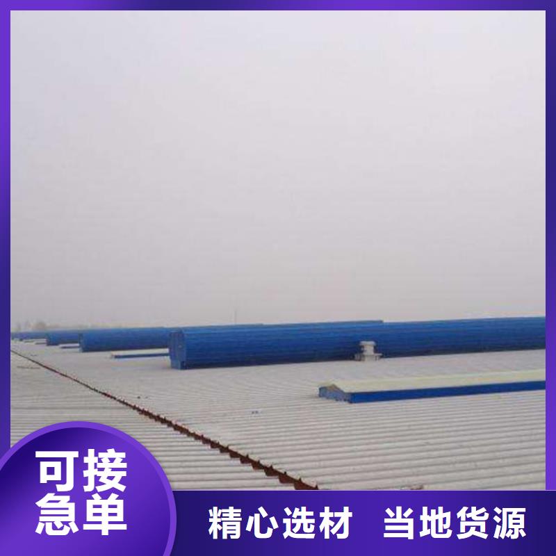 通风天窗成品天窗源厂定制