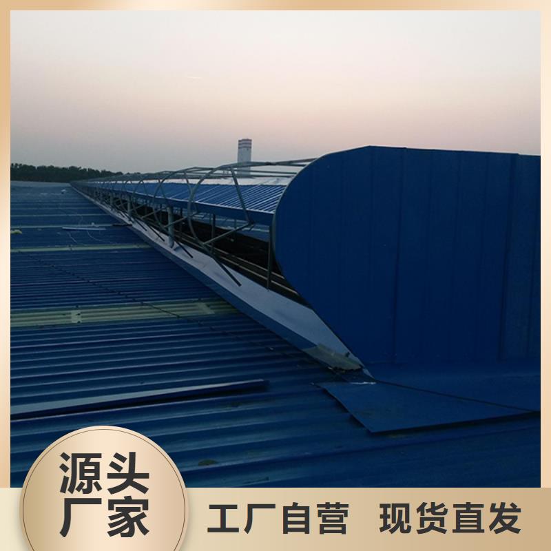 通风天窗排烟气楼售后无忧