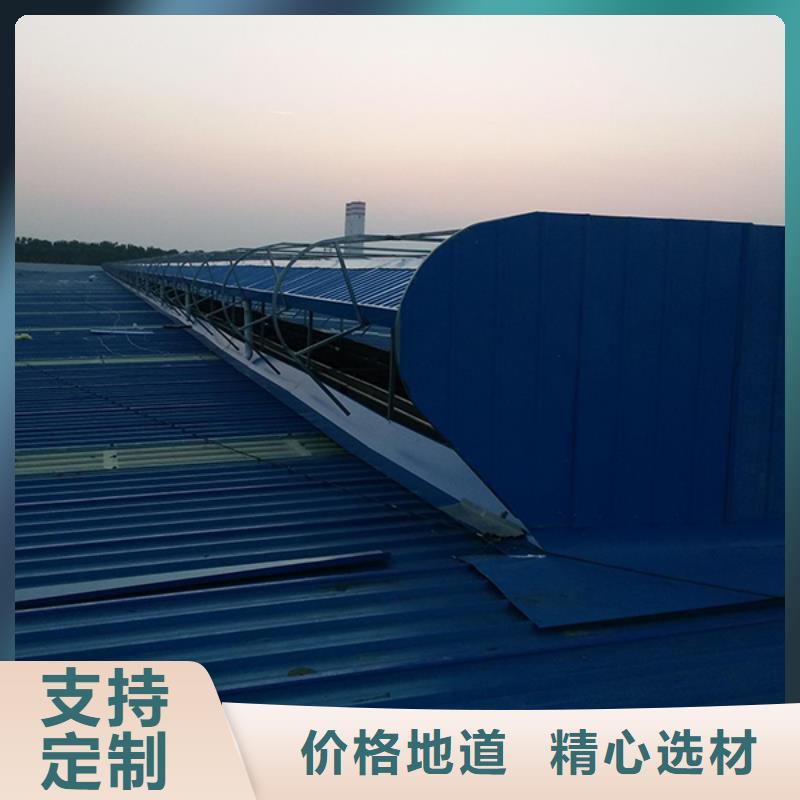 通风天窗消防联动天窗现货充足量大优惠