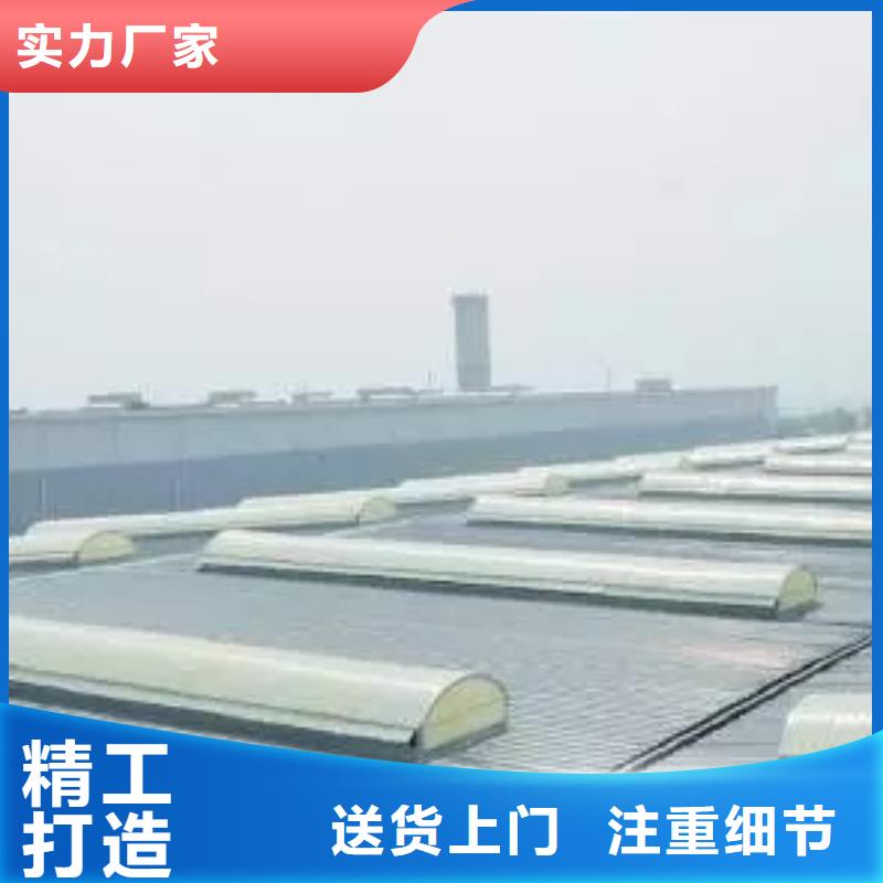 通风天窗圆拱固定型采光天窗厂家定制
