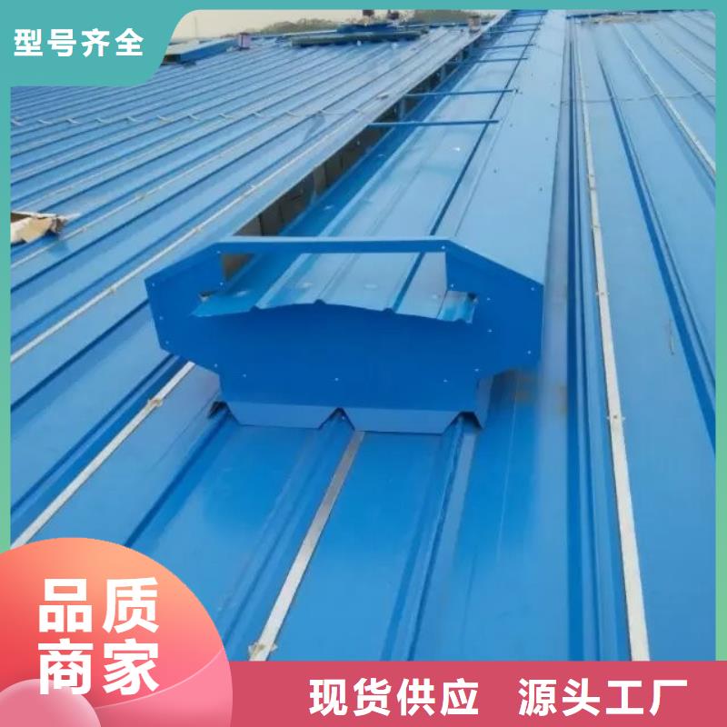 通风天窗钢结构通风天窗精挑细选好货