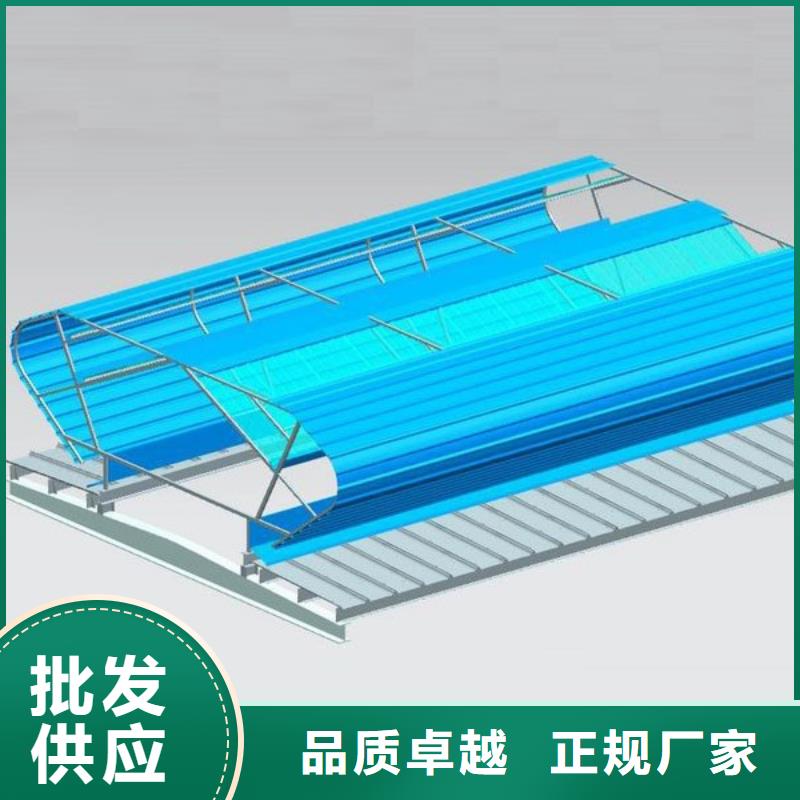 通风天窗消防联动排烟天窗一手货源