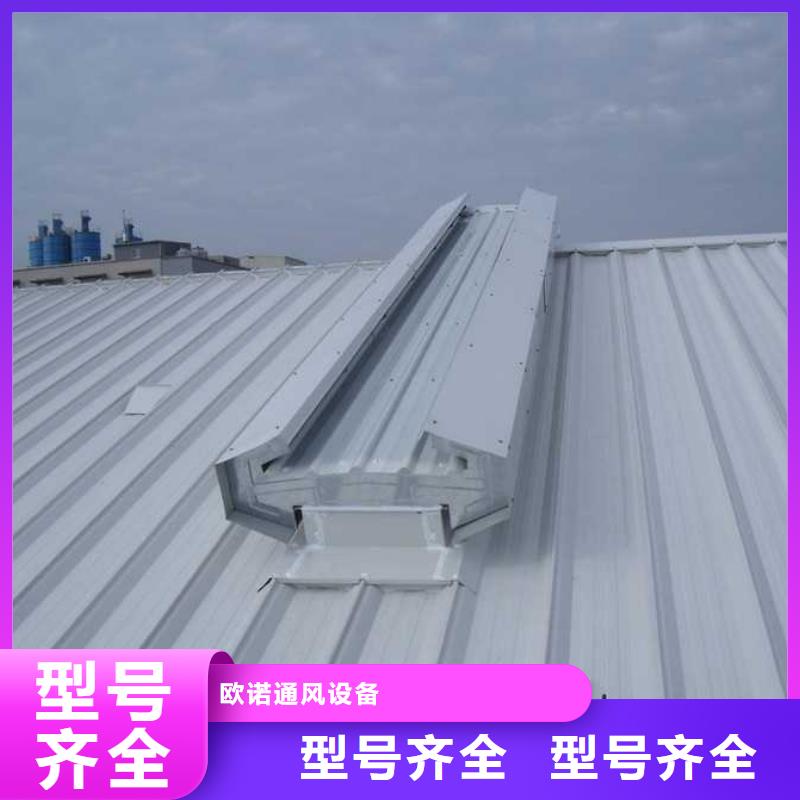 通风天窗_新型排烟天窗专注品质