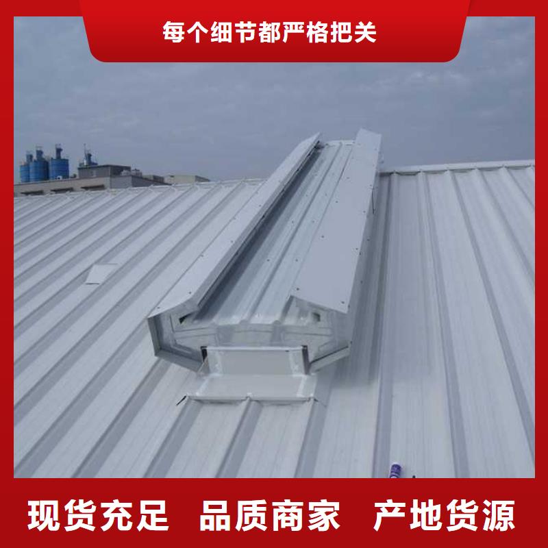 消防排烟天窗视频-消防排烟天窗_青海省海南市市场覆盖果洛|海北|西宁|黄南|海东等