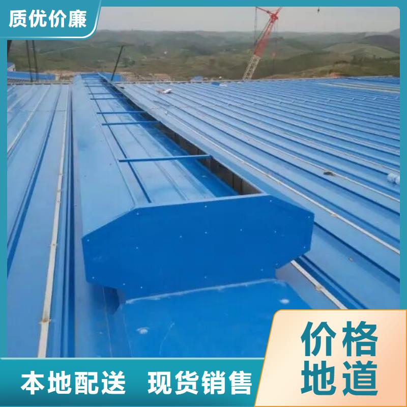通风天窗国友通风器按需设计