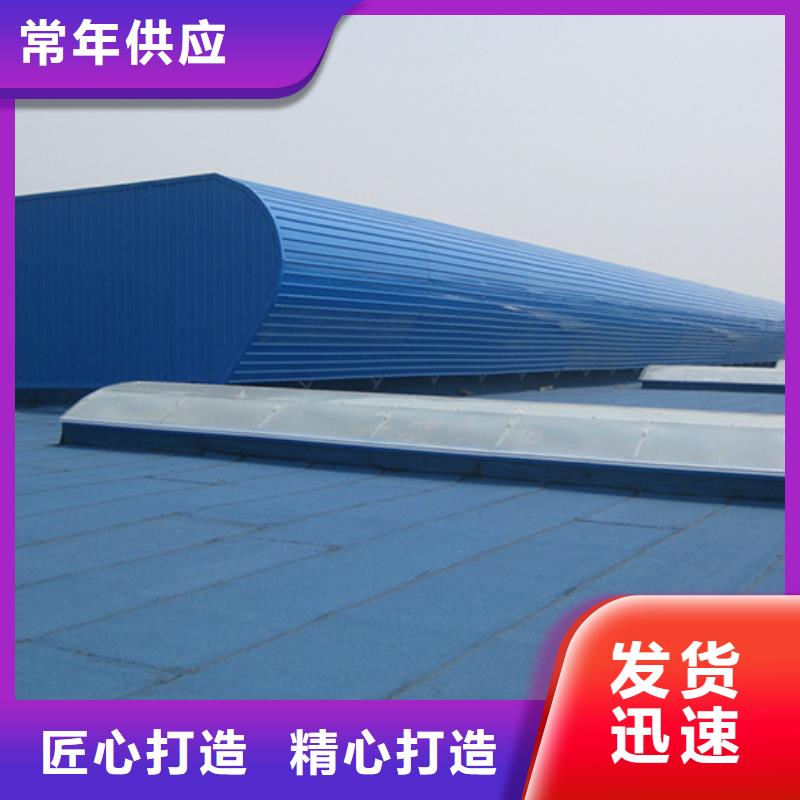 通风天窗无动力通风机质量牢靠