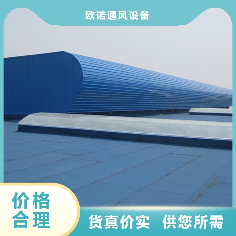喉脊通风天窗价格行情