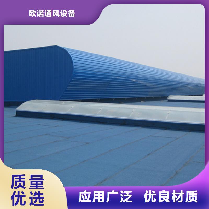 通风天窗专业通风天窗严选用料
