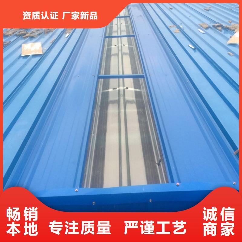 【通风天窗【通风天窗】高标准高品质】