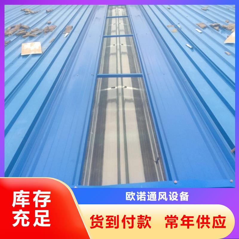 通风天窗05J621-3通风天窗大量现货
