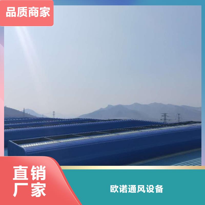消防排烟天窗视频-消防排烟天窗_青海省海南市市场覆盖果洛|海北|西宁|黄南|海东等