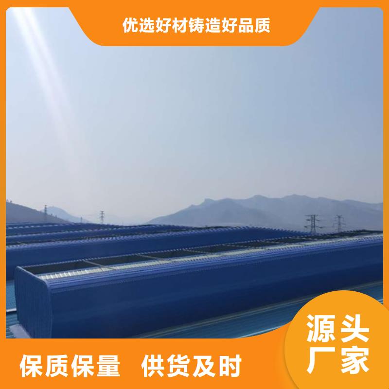 通风天窗屋顶通风器让客户买的放心