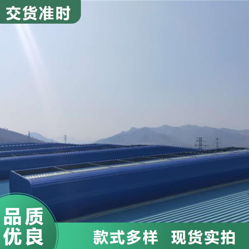 通风天窗弧线形通风天窗工厂认证