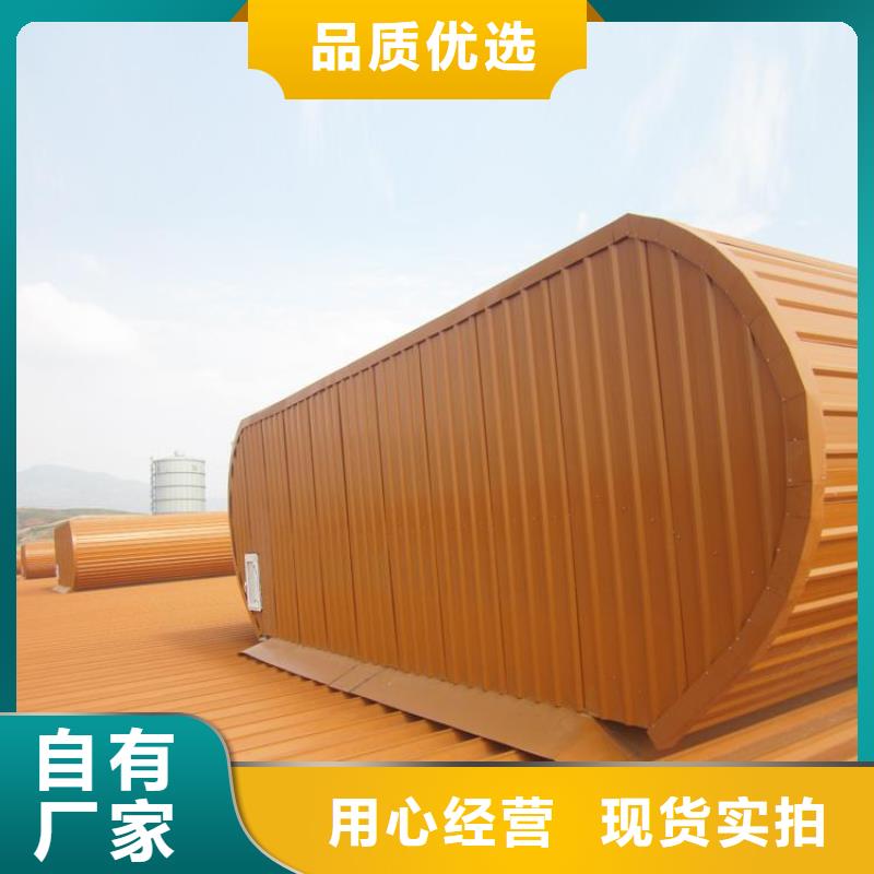 通风天窗专业通风天窗严选用料