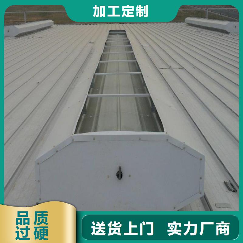 通风天窗_消防联动天窗工厂直销
