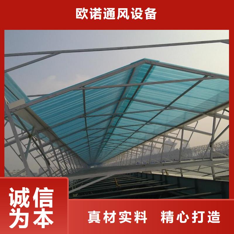 通风天窗05J621-3通风天窗大量现货