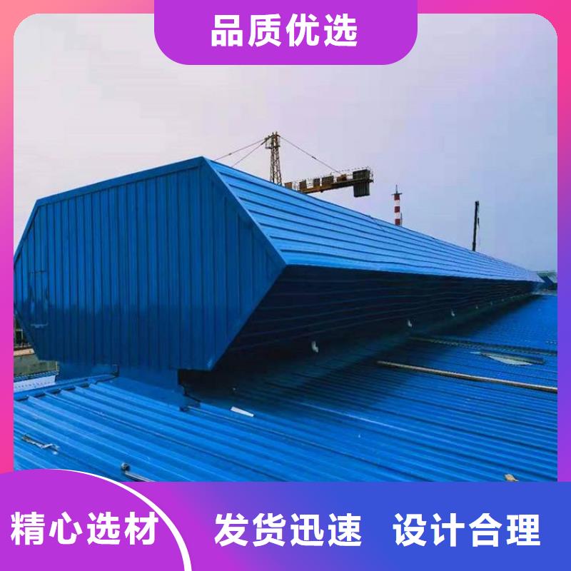 通风天窗圆拱侧开型采光排烟天窗拒绝中间商