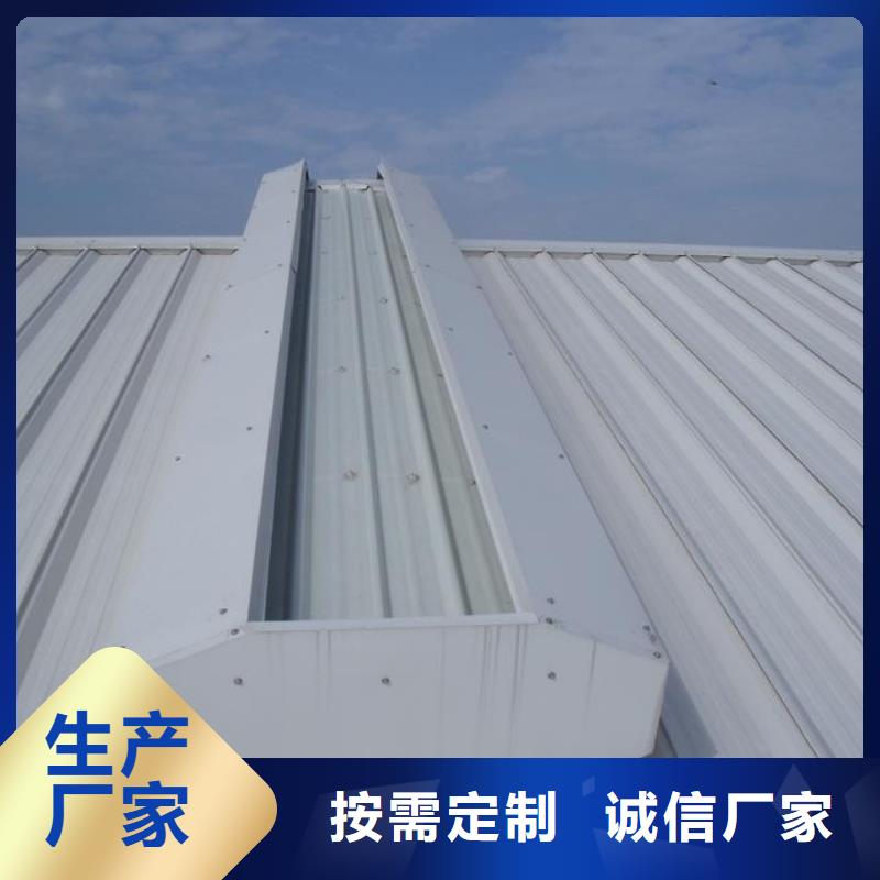 通风天窗通风气楼 为您提供一站式采购服务