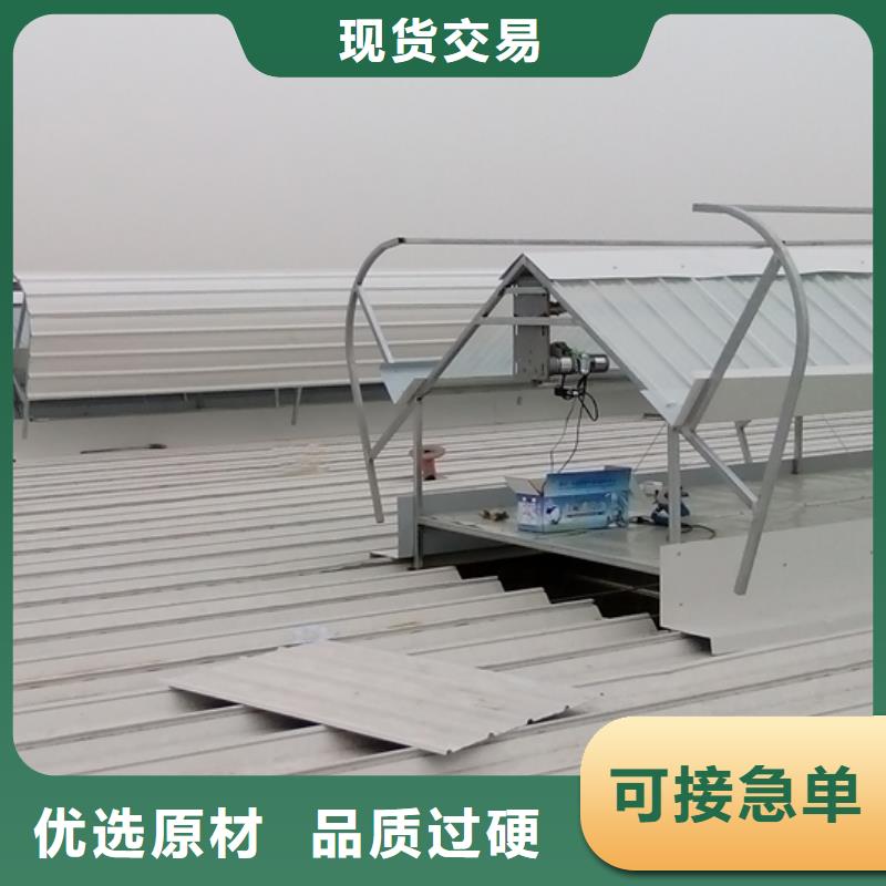 通风天窗通风气楼 低价货源