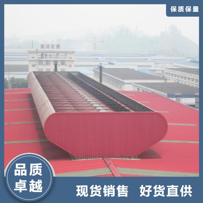 通风天窗一字型消防排烟天窗多种款式可随心选择
