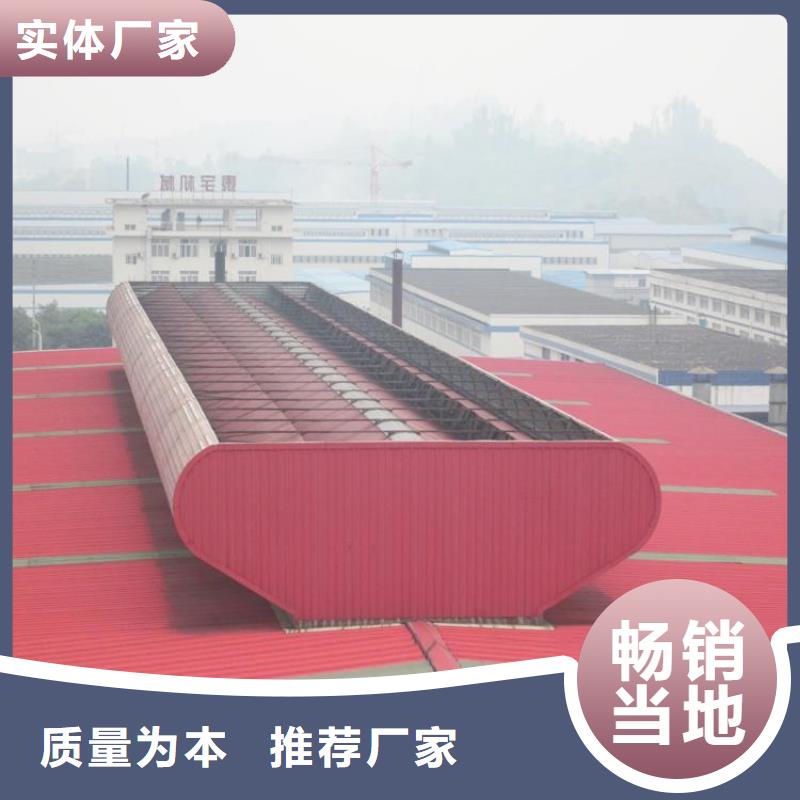 通风天窗_自然通风器厂家直发