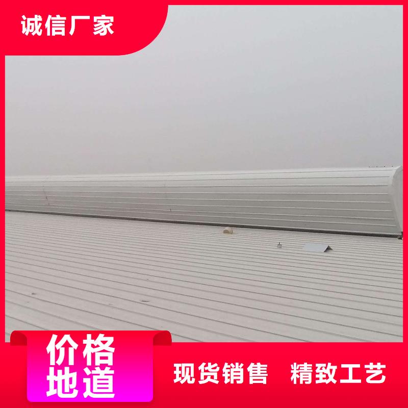【通风天窗】【屋顶通风器】拒绝伪劣产品