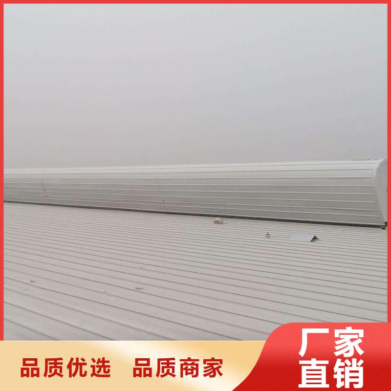 通风天窗【消防排烟天窗】高质量高信誉