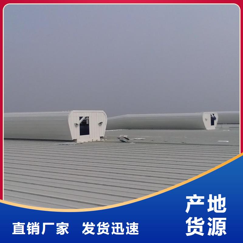 通风天窗-22cj873采光、通风、排烟天窗实力优品