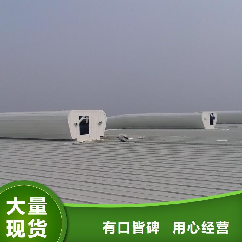 通风天窗圆拱侧开型采光排烟天窗销售的是诚信