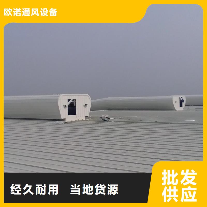 通风天窗消防排烟天窗多年厂家可靠