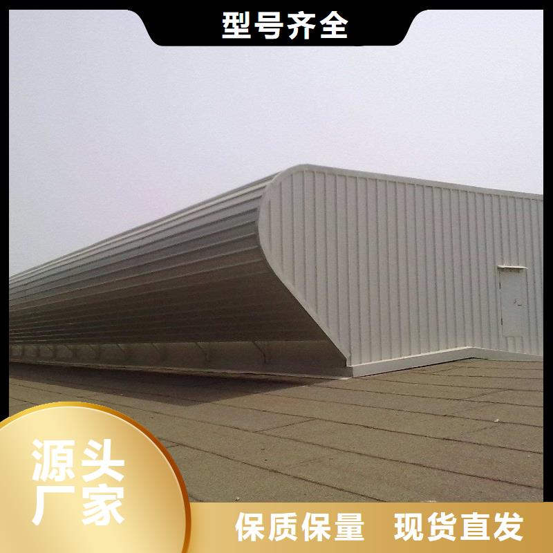 通风天窗通风排烟天窗大品牌值得信赖