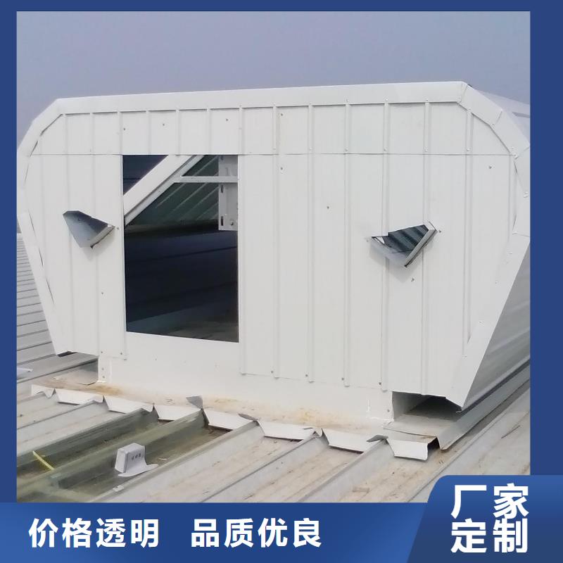 通风天窗05J621-3通风天窗性能稳定