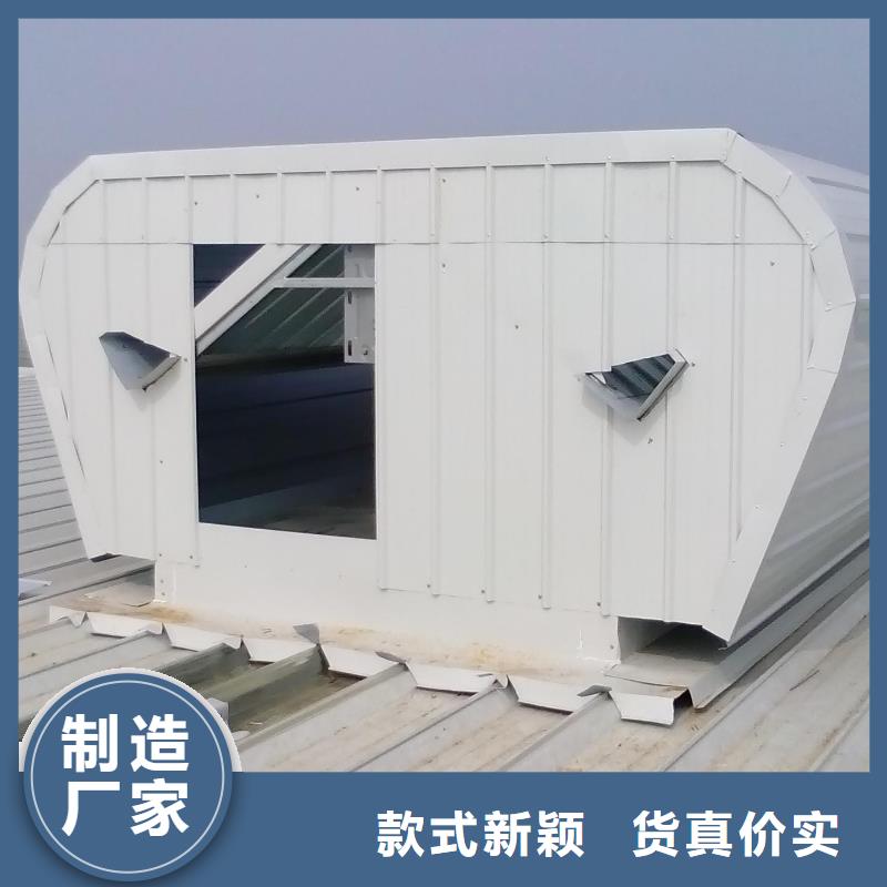 通风天窗成品天窗源厂定制