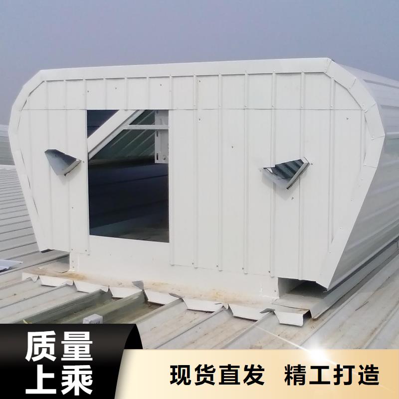 屋顶通风采光天窗厂家价格