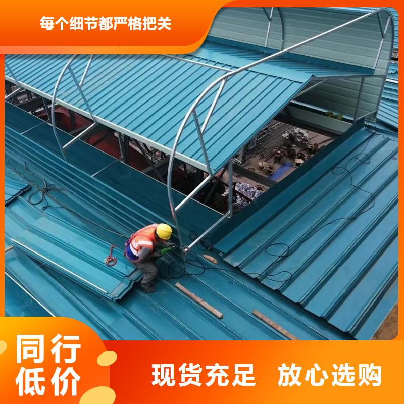 通风天窗-弧线形通风气楼匠心品质
