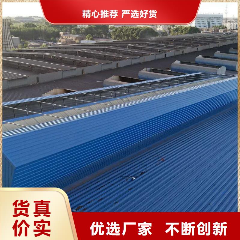 通风天窗,防腐成品天窗真正让利给买家