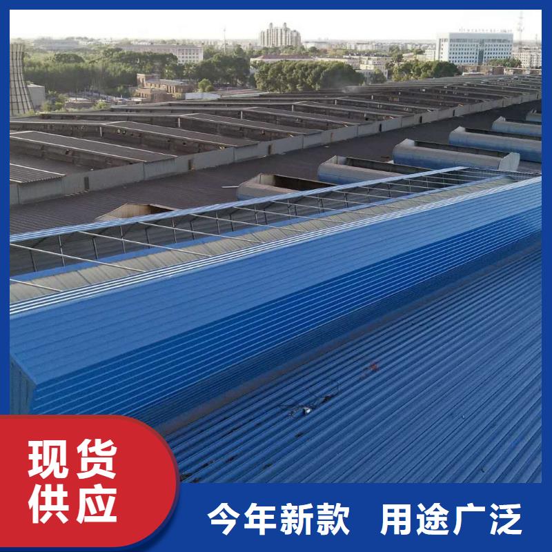 通风天窗国友通风器按需设计