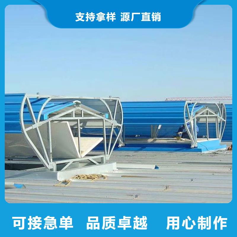 通风天窗_通风排烟天窗客户信赖的厂家