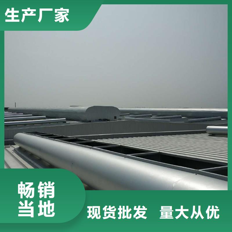 通风天窗圆拱侧开型采光排烟天窗厂家定制