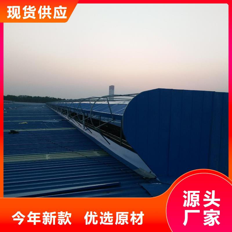 通风天窗消防联动天窗专注生产N年