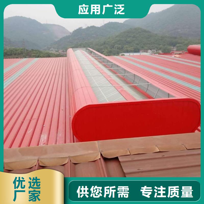 通风天窗消防联动排烟天窗一手货源